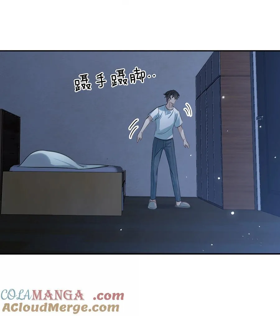 154 坐怀不乱9