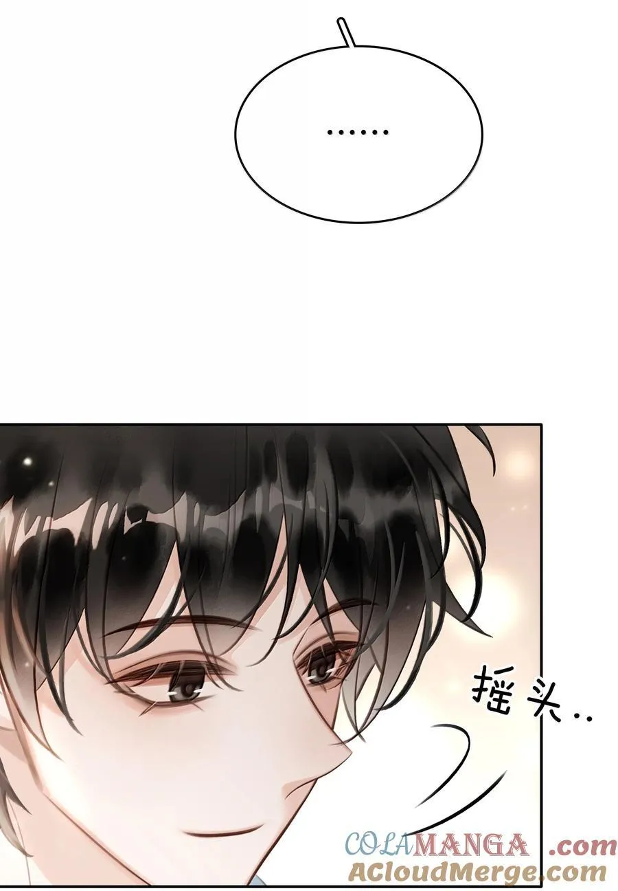 完结章 幸好，找到你了42