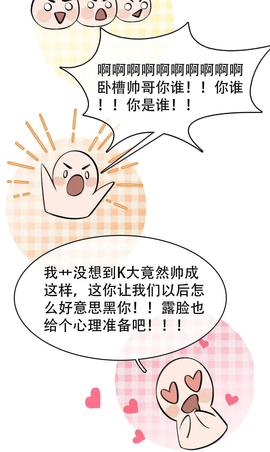 160 是K嫂吗？5