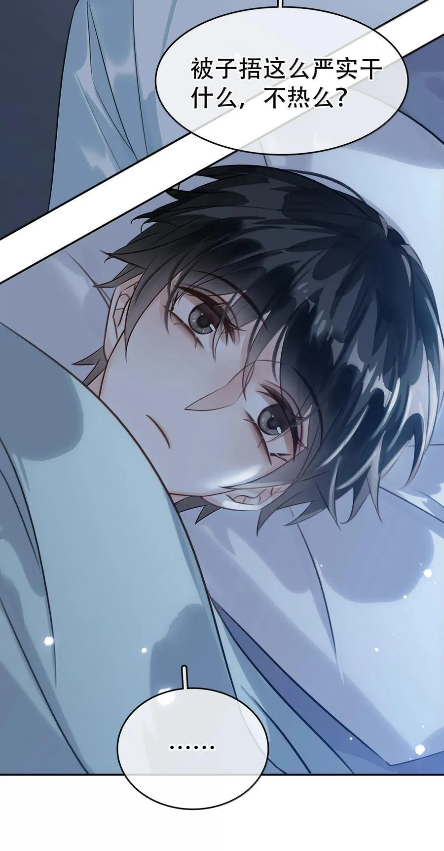 154 坐怀不乱17