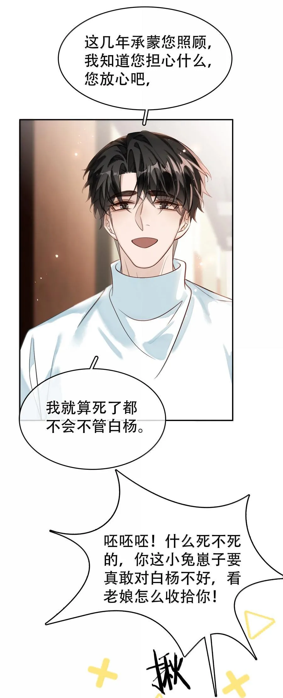 158 跟我一起走44
