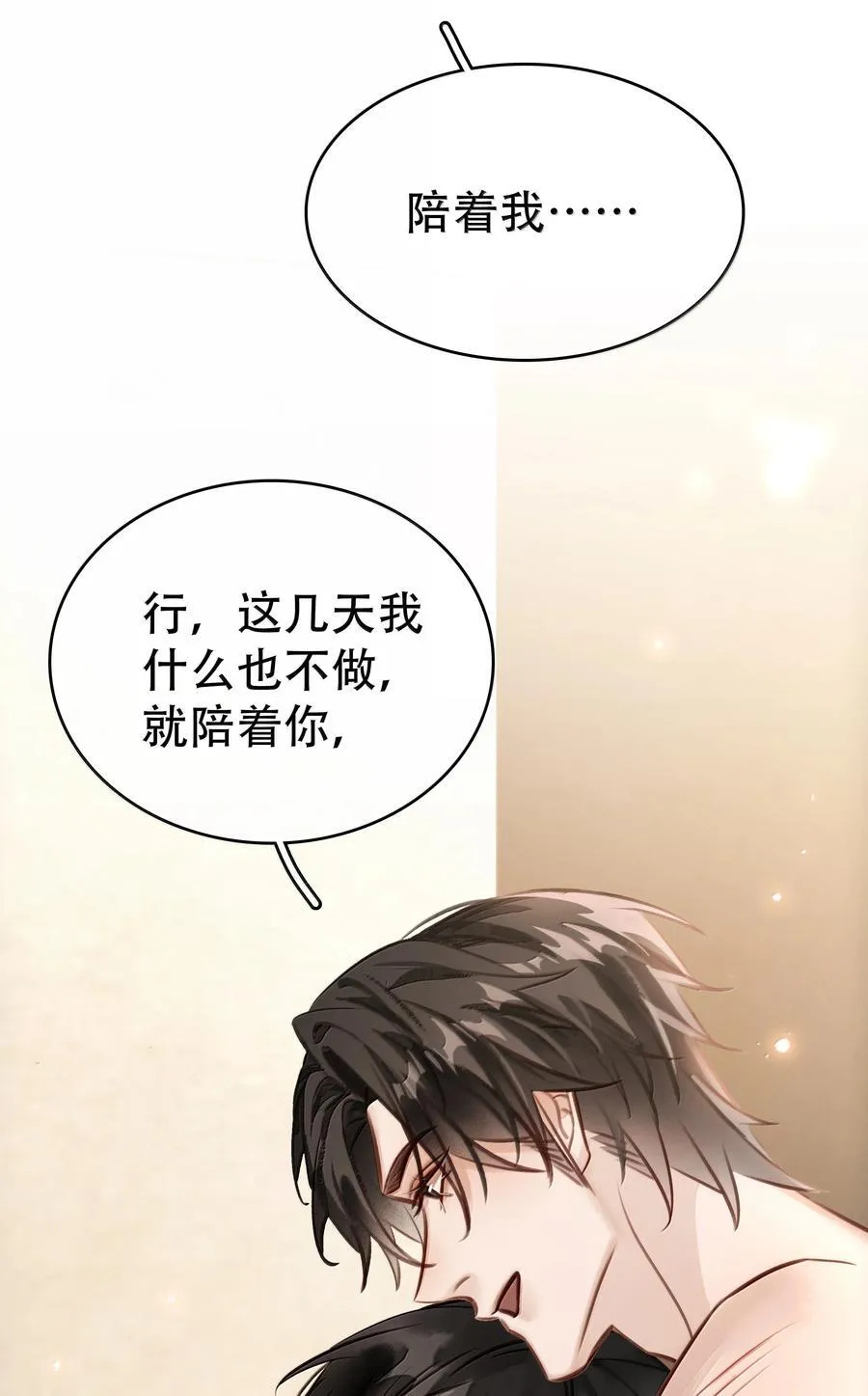 156 陪着我41