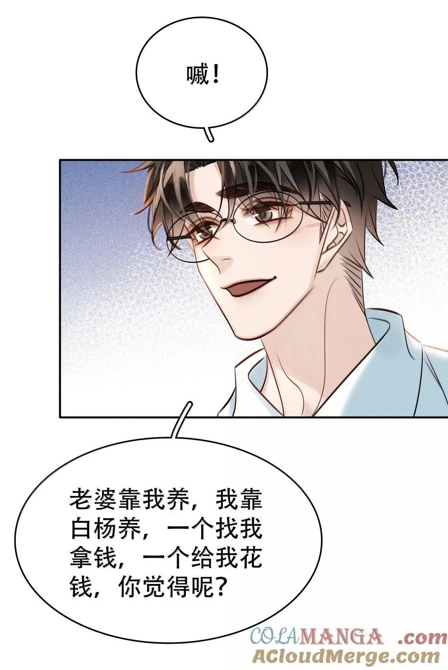 155 诱而不自知21