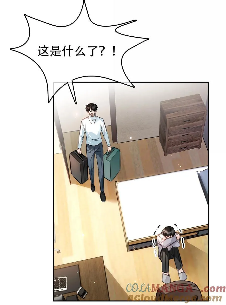 158 跟我一起走21