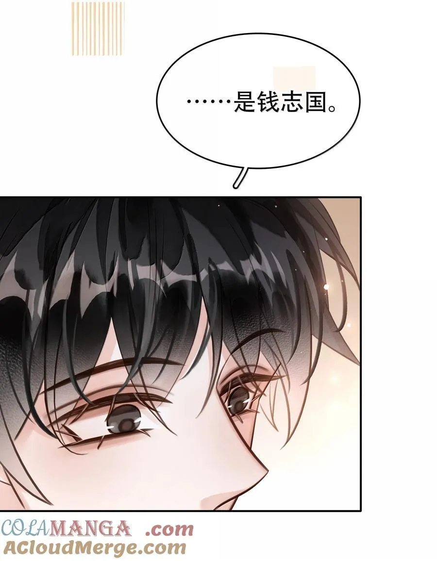 153 白杨很会抓重点33