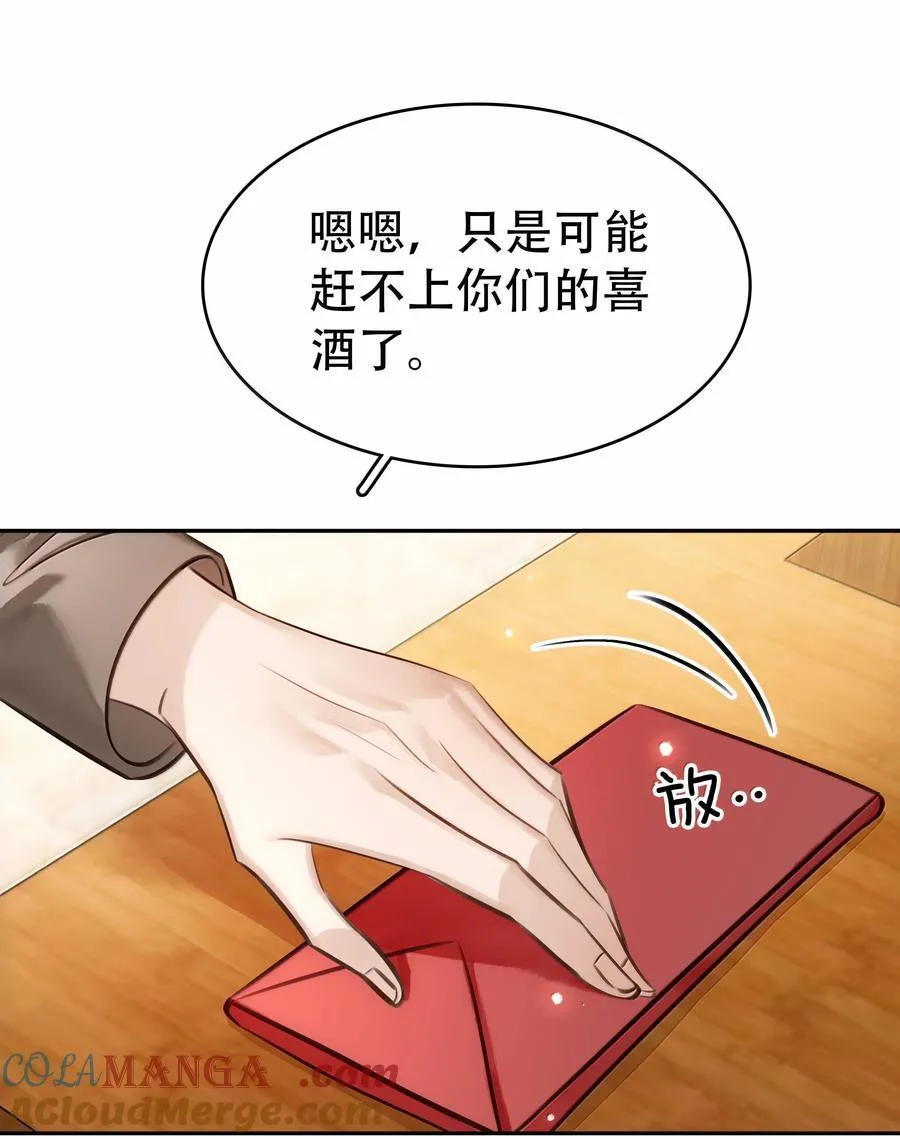 159 想吃了你6