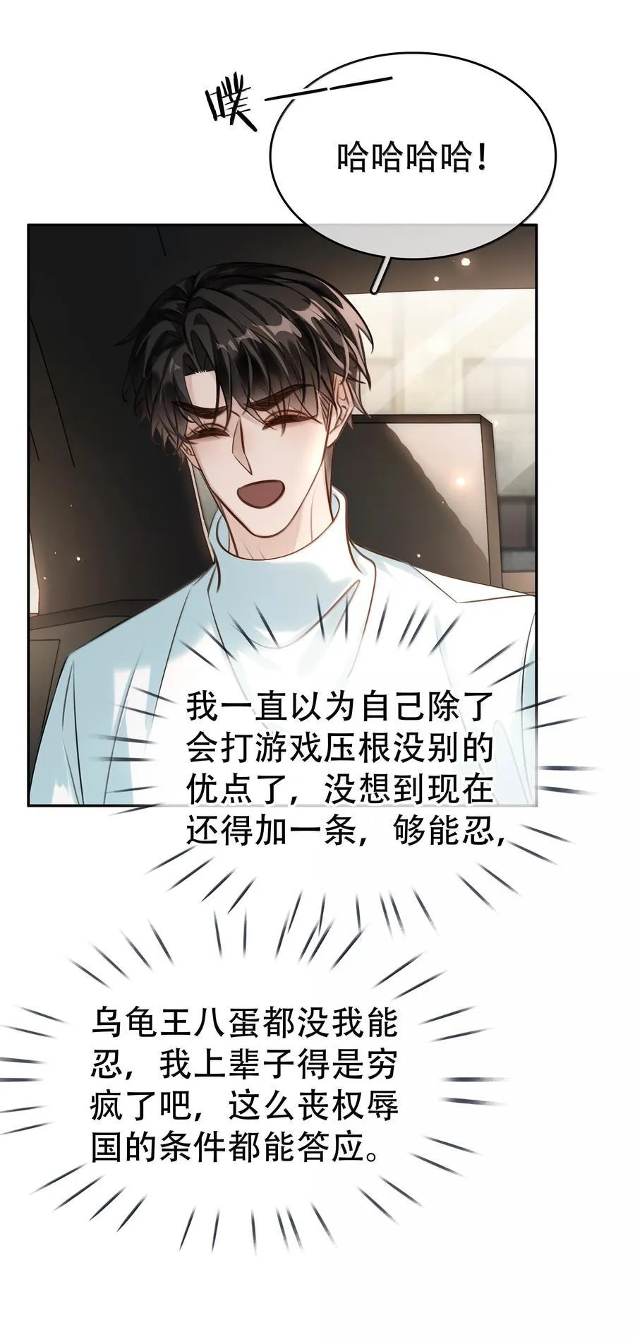 157 早点回来25
