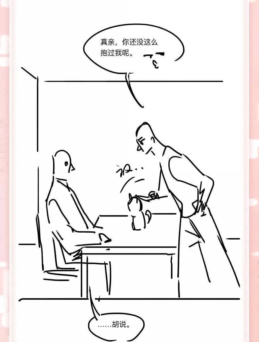 159 想吃了你50