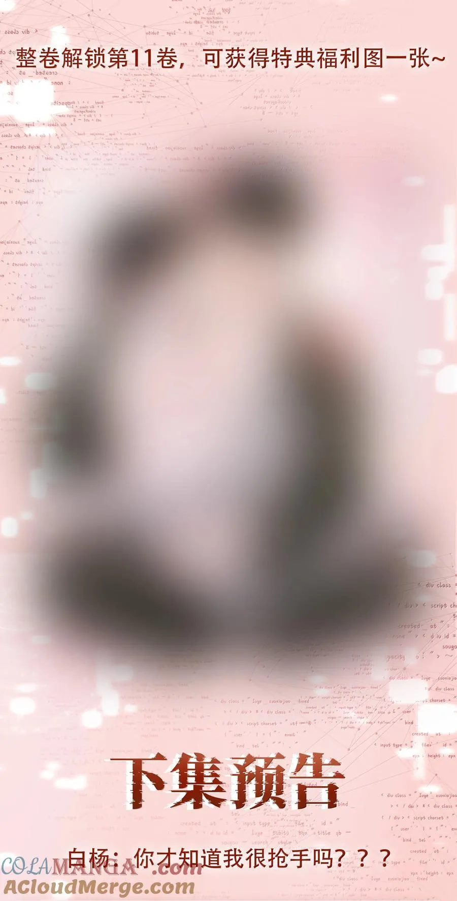 152 吃醋45