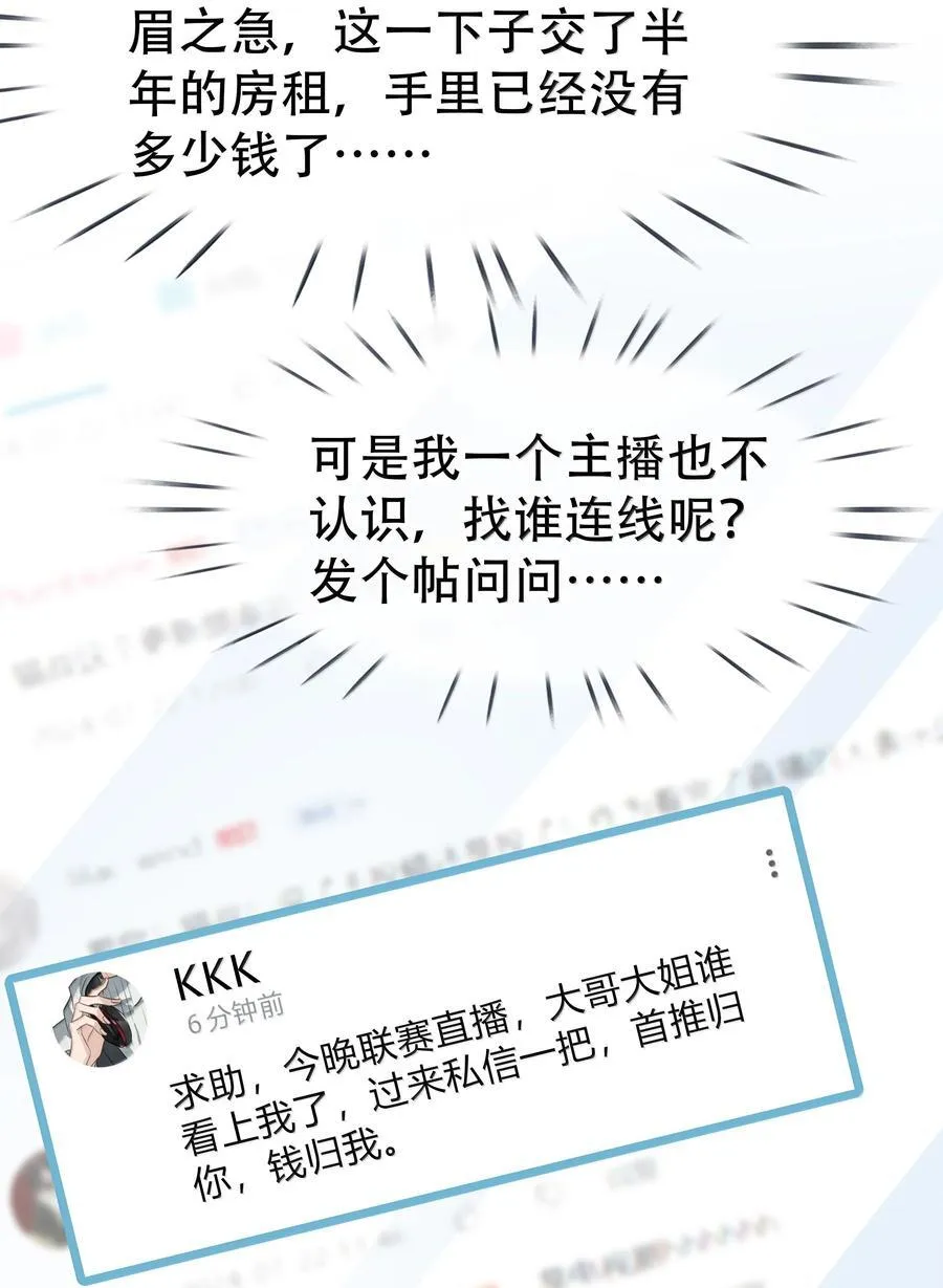 159 想吃了你25