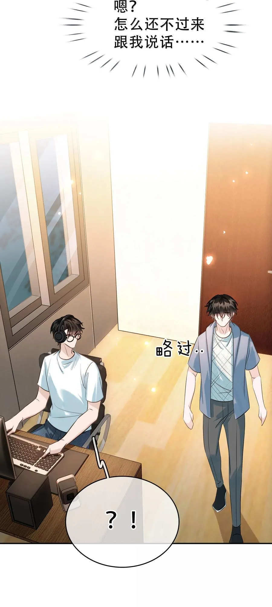 153 白杨很会抓重点25