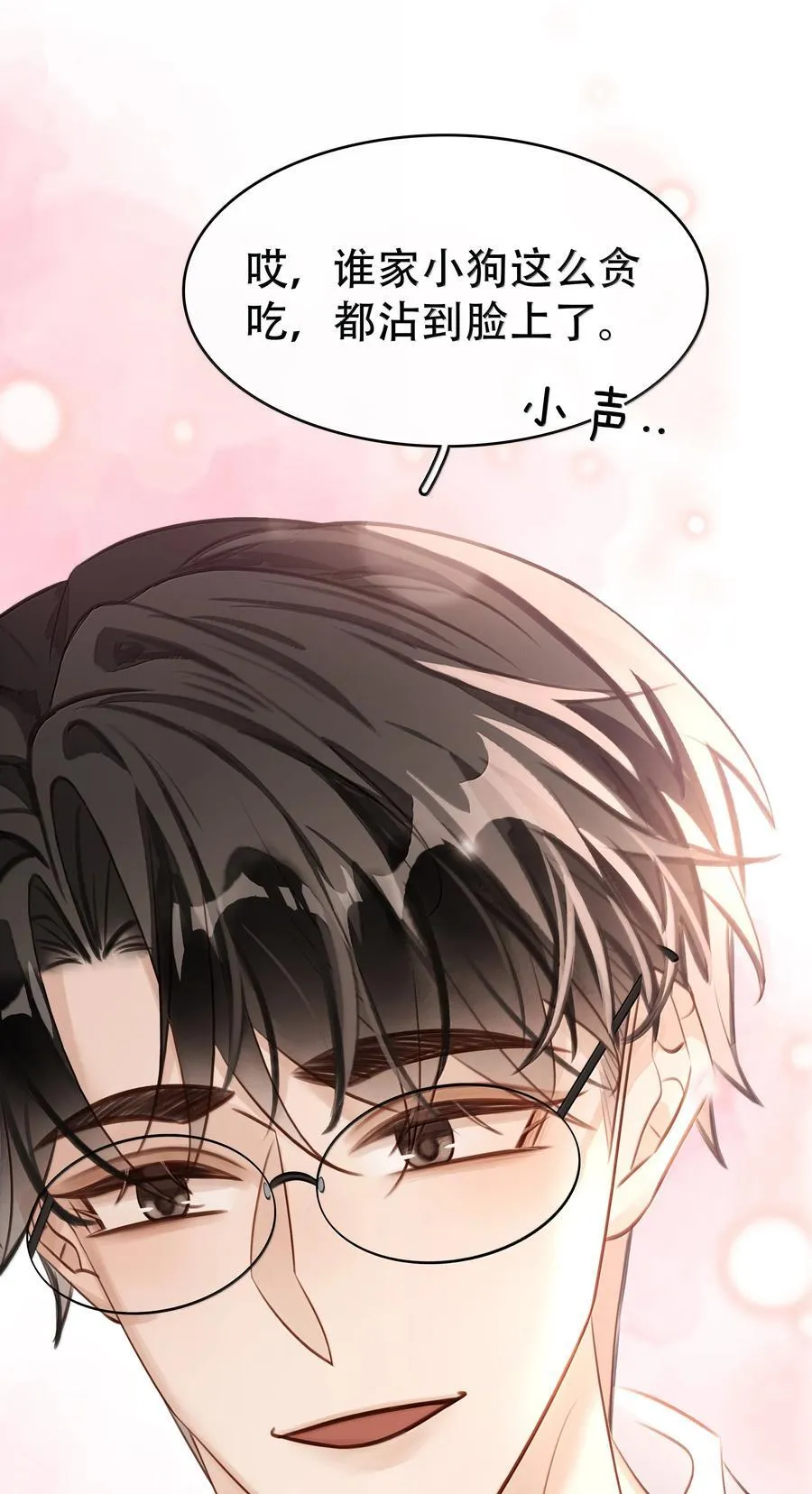 155 诱而不自知7