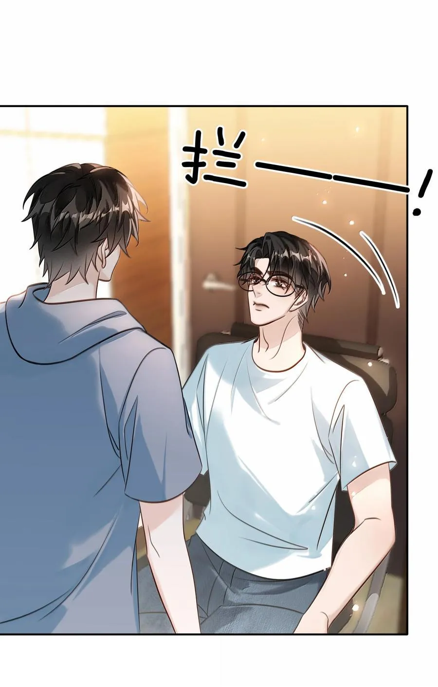 153 白杨很会抓重点26