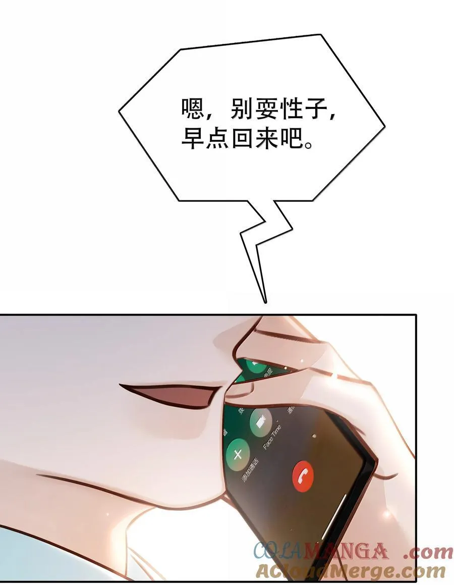 157 早点回来33