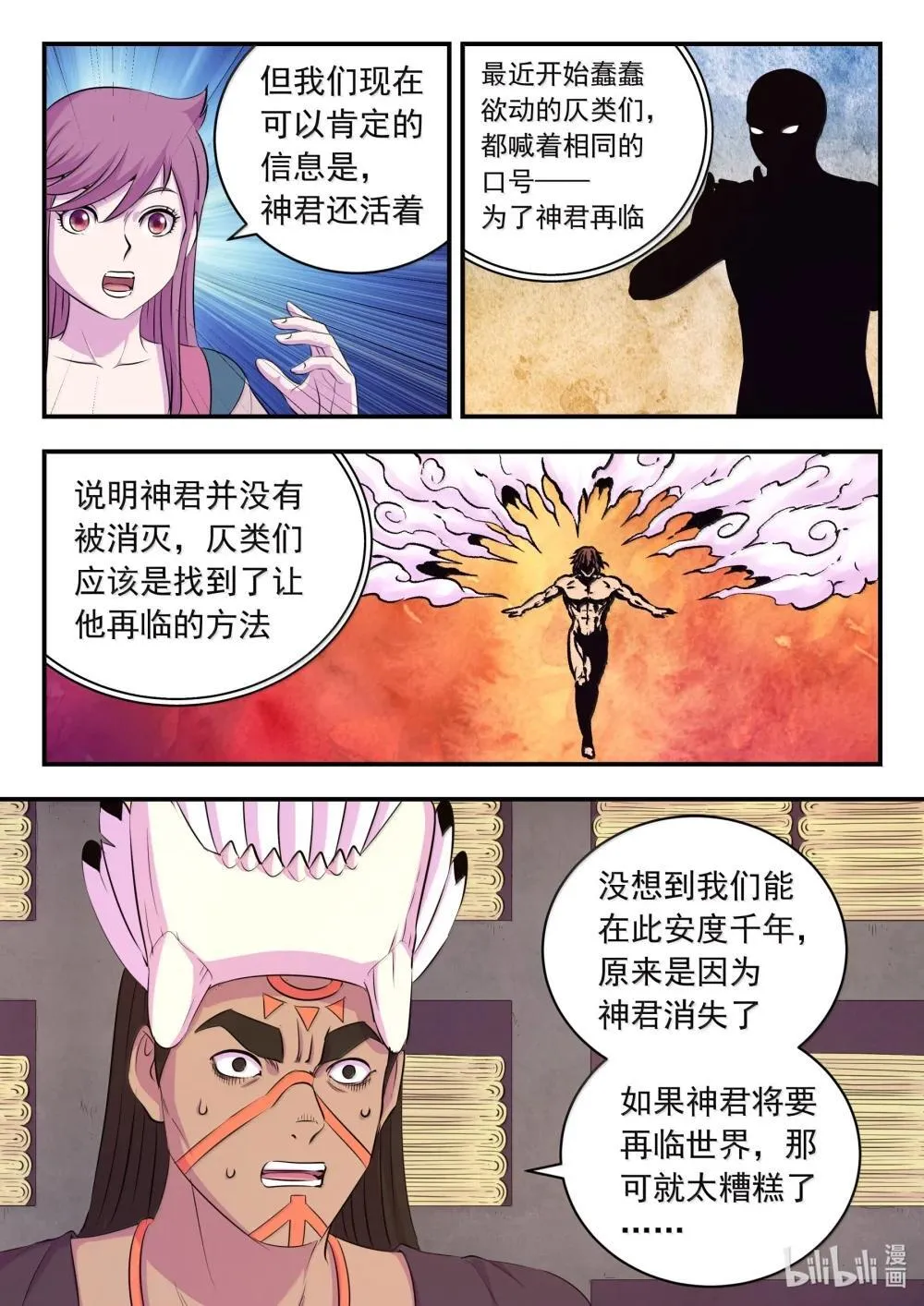 252 古龙合璧2