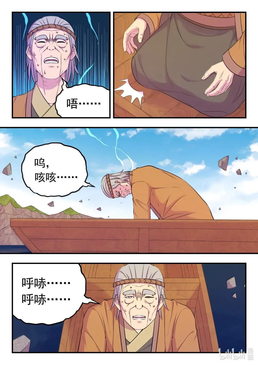 253 蓝灵3