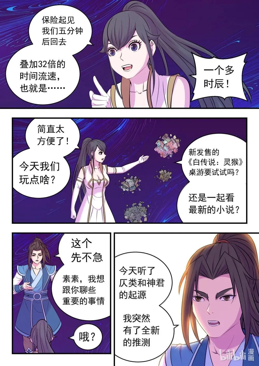 252 古龙合璧10