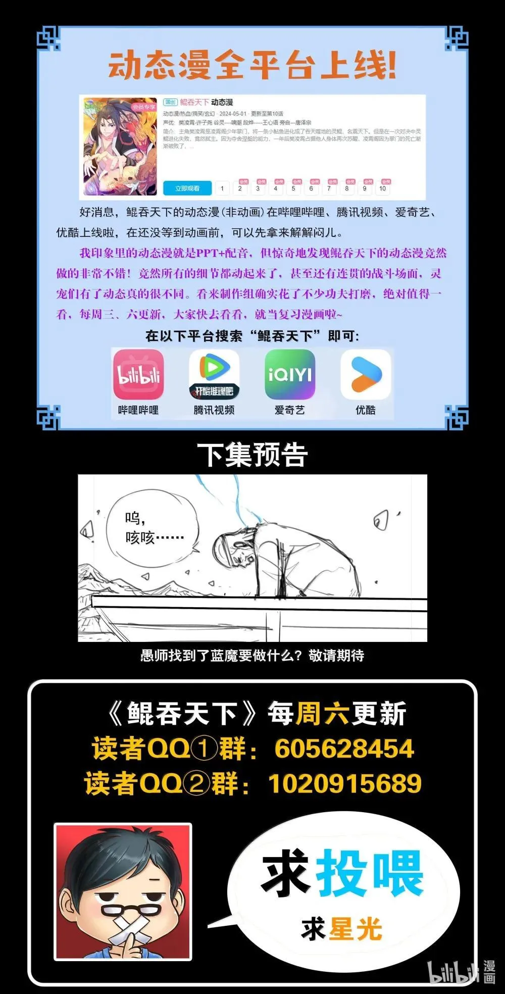 252 古龙合璧21