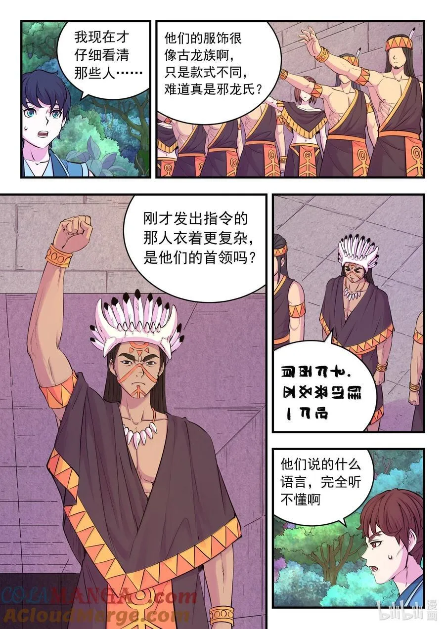 245 人质决斗4