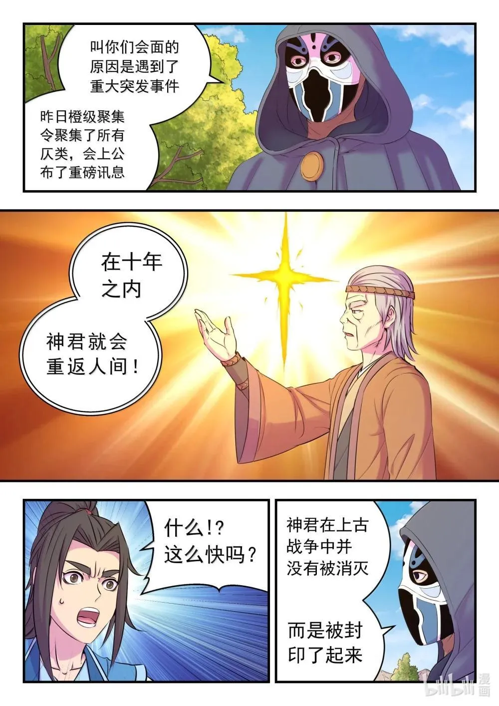 253 蓝灵17