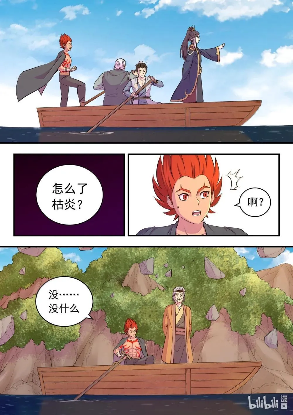 252 古龙合璧18