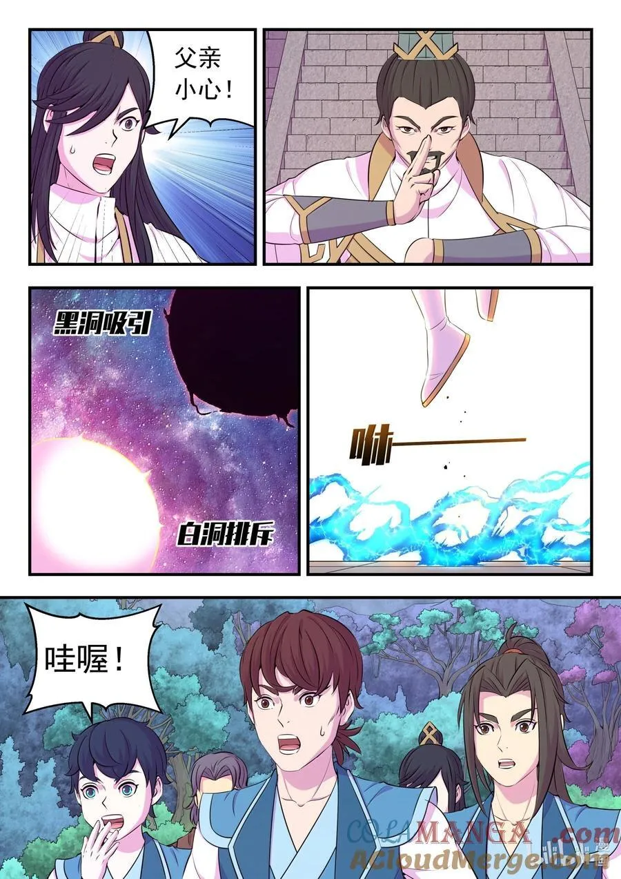 245 人质决斗16
