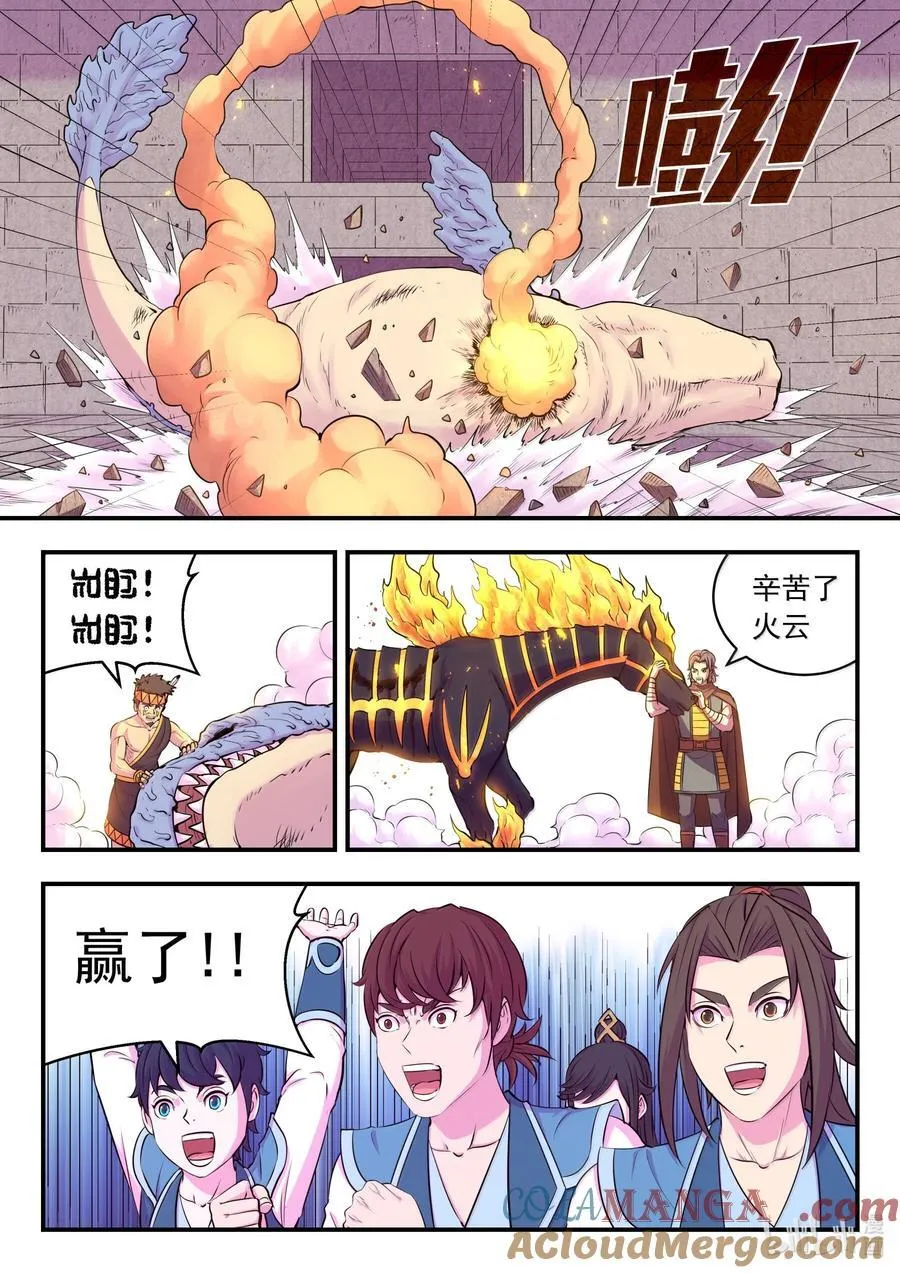 246 四幅壁画18