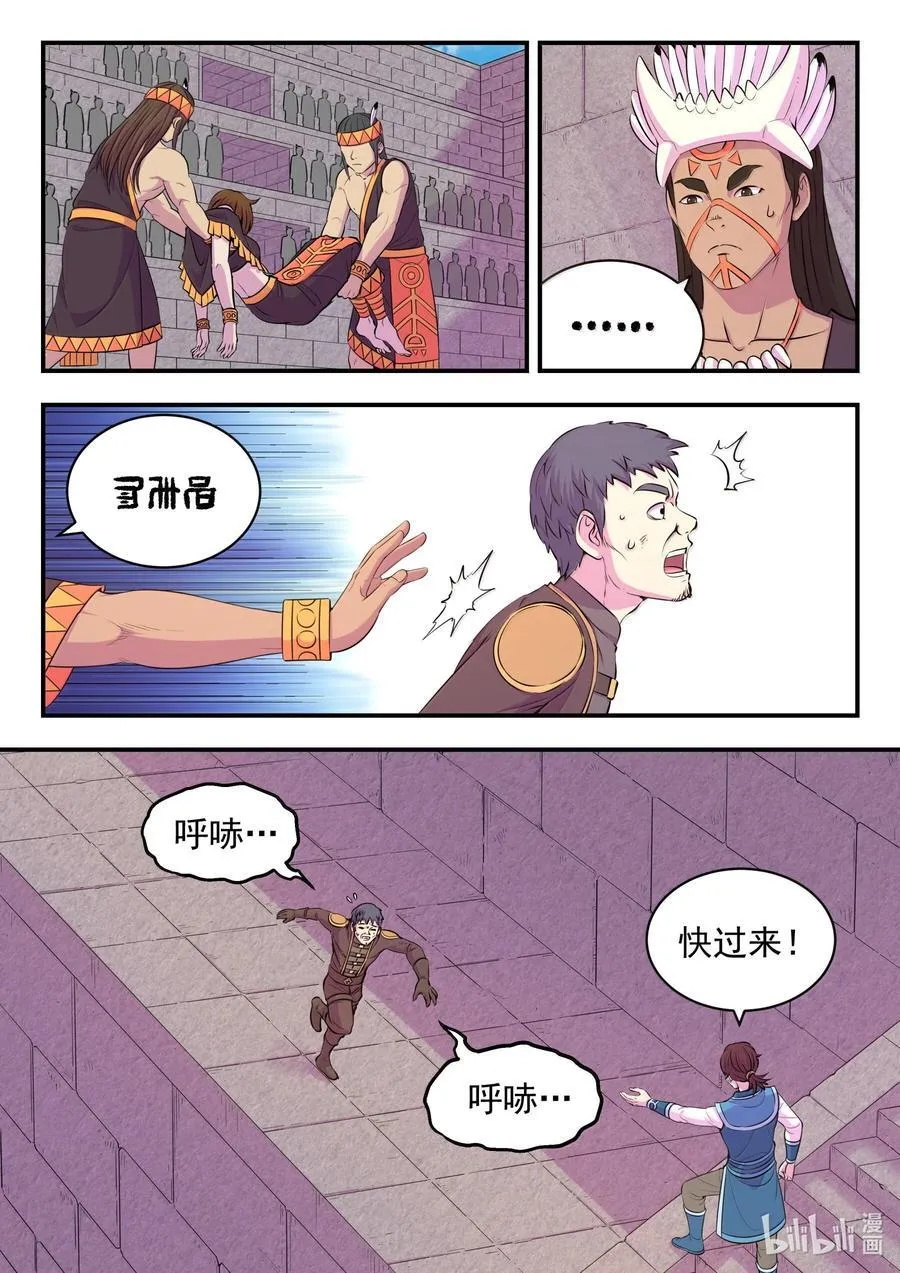 246 四幅壁画1
