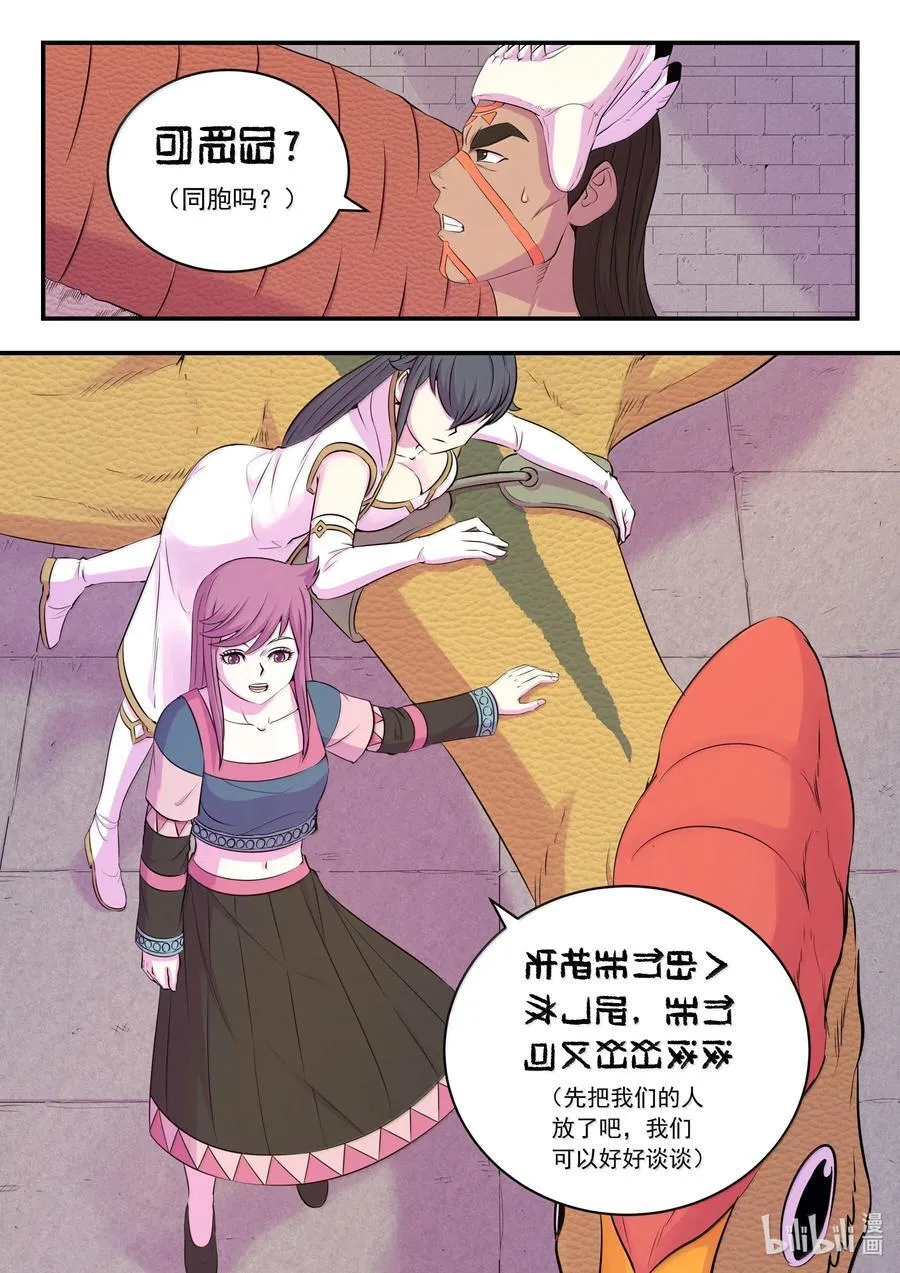 249 龙威1