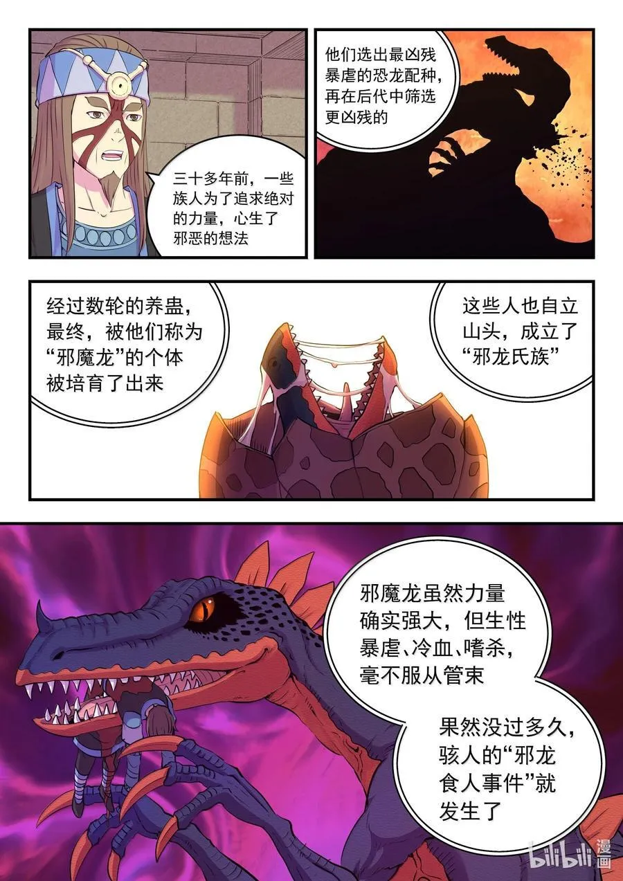 244 神秘建筑1