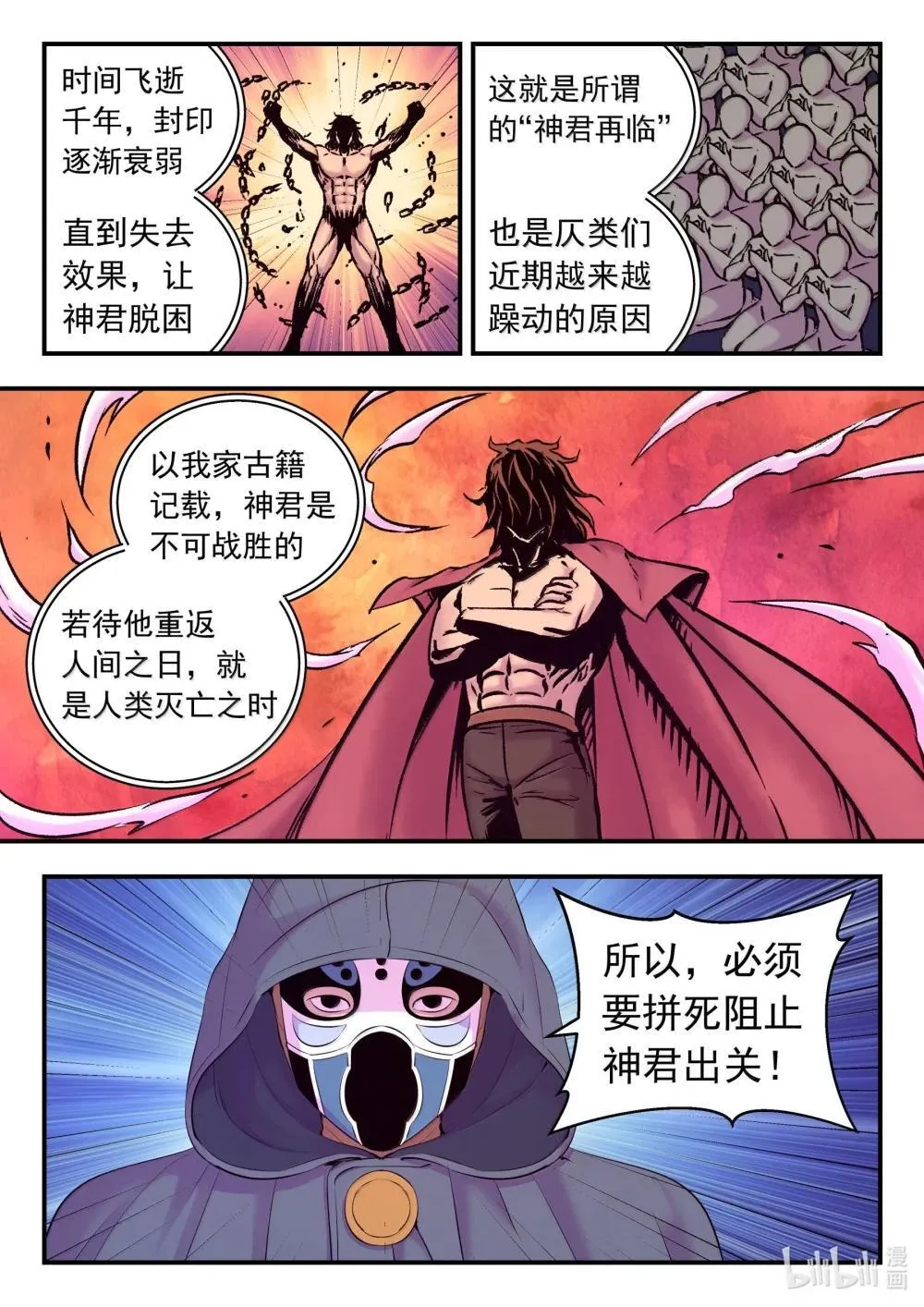 253 蓝灵18
