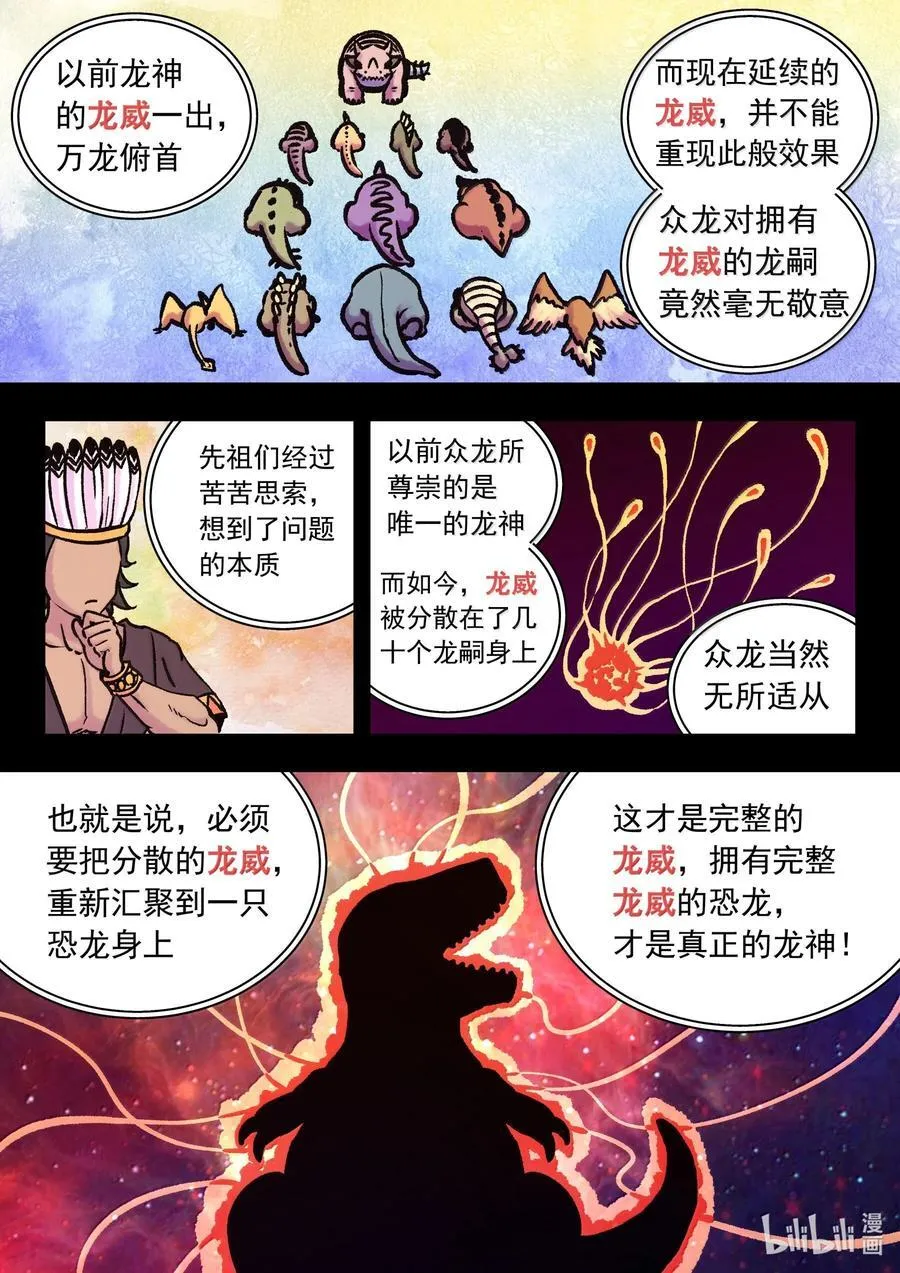 249 龙威13
