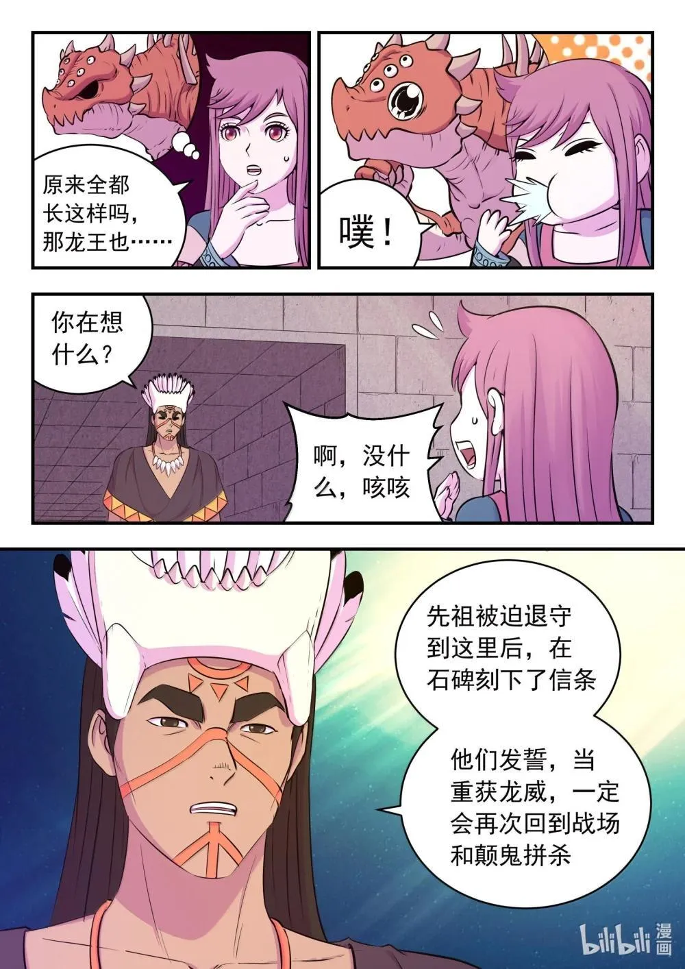 252 古龙合璧6