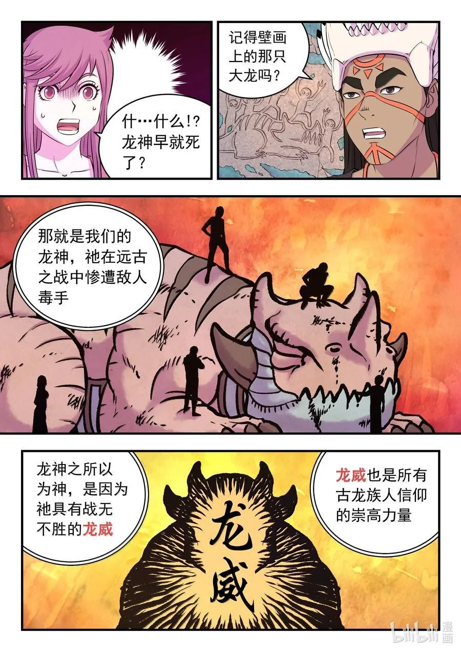 249 龙威9