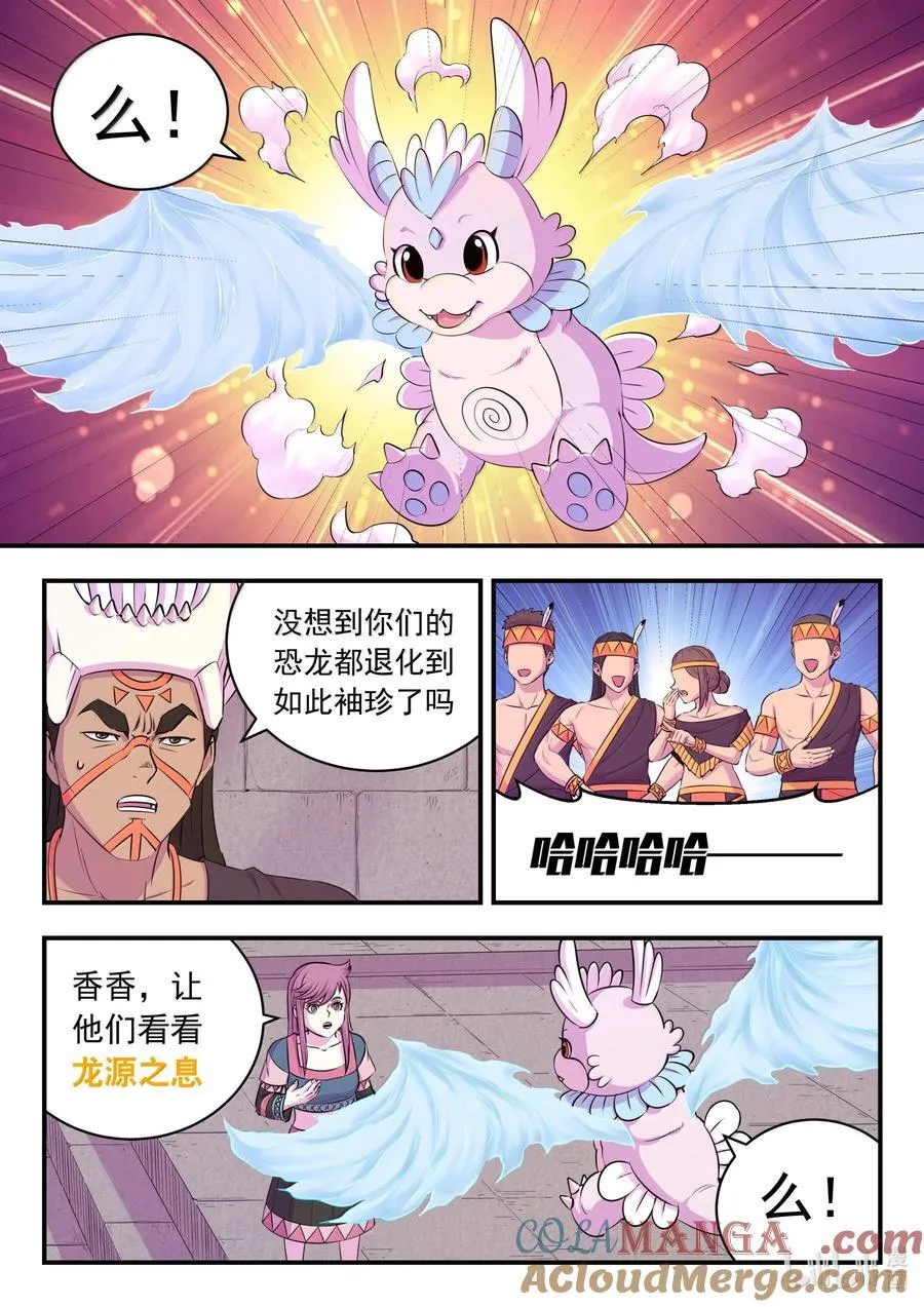249 龙威16