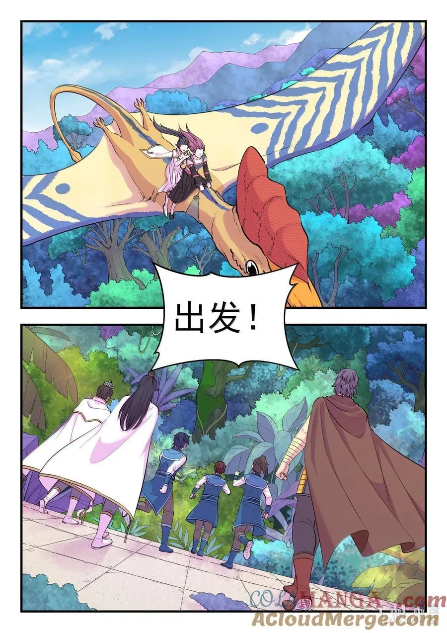 243 图腾壁画12