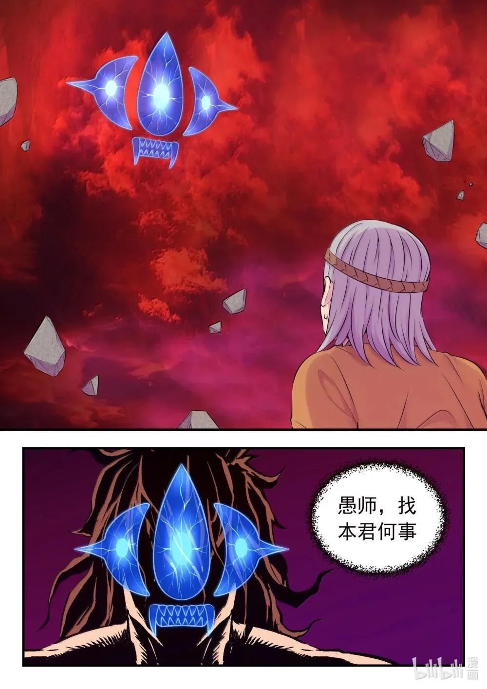 253 蓝灵4