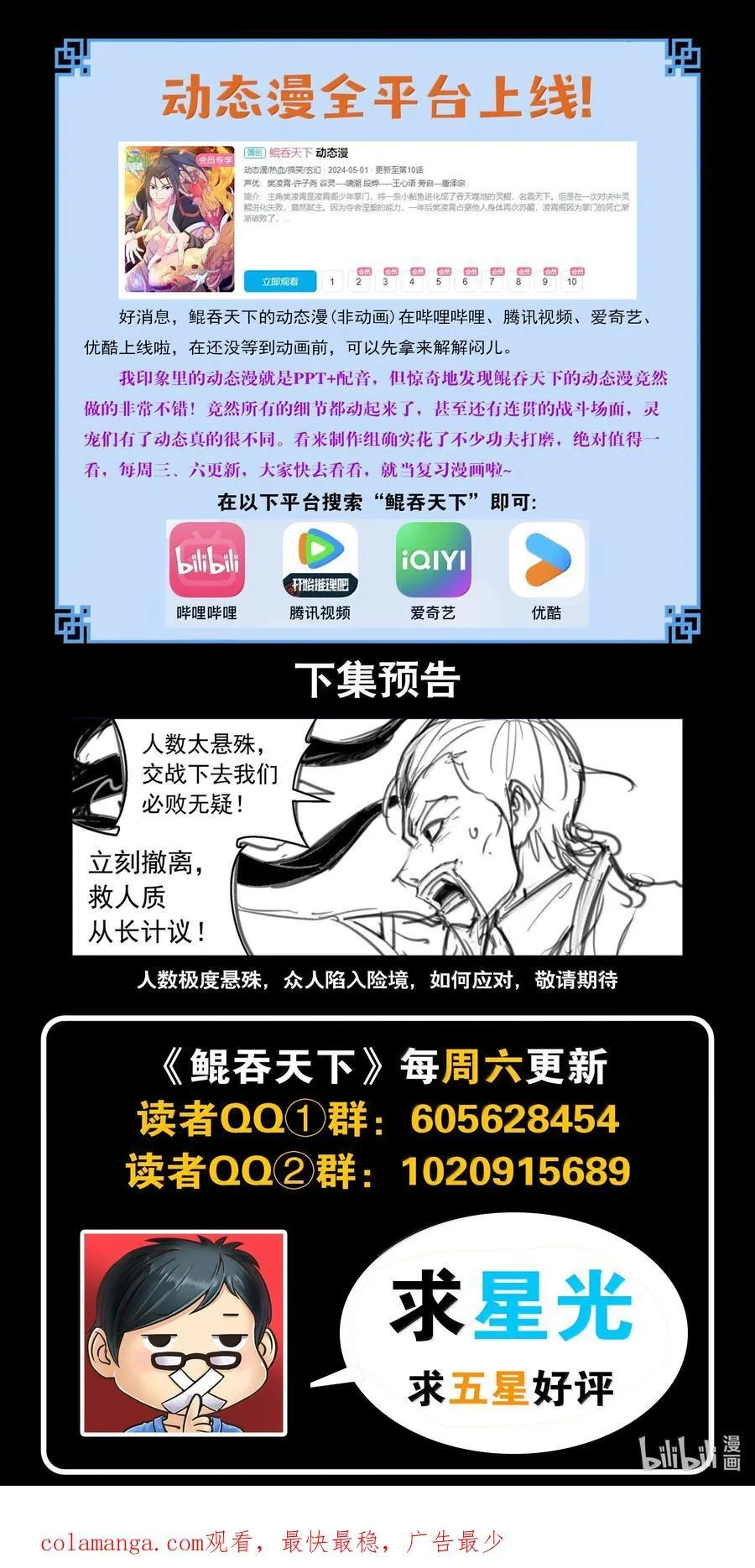 244 神秘建筑21