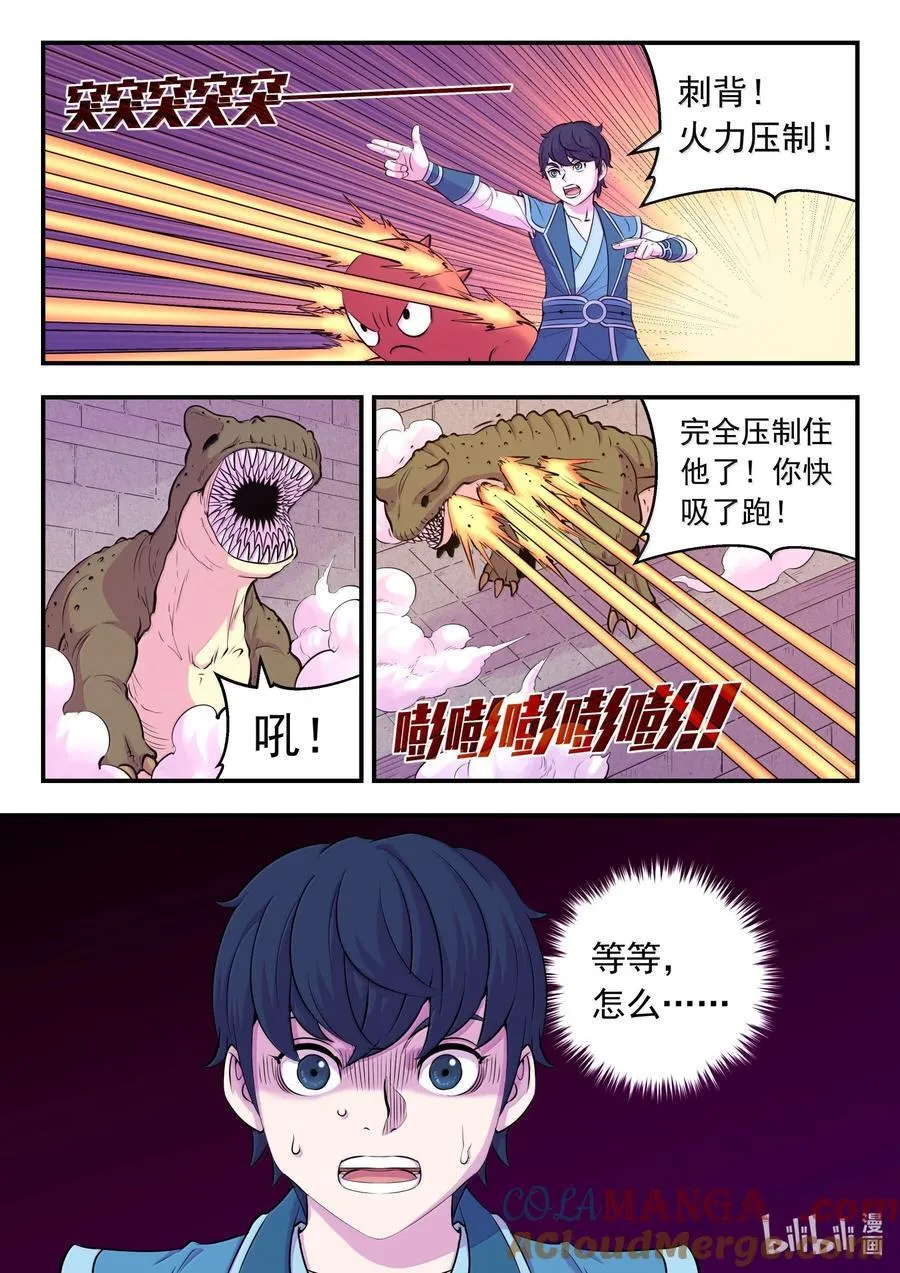 244 神秘建筑16