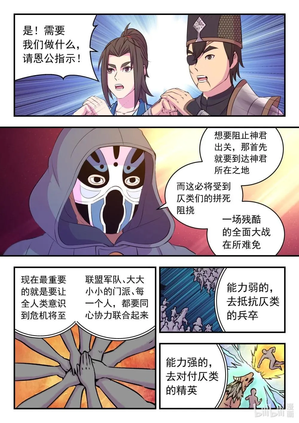 253 蓝灵19