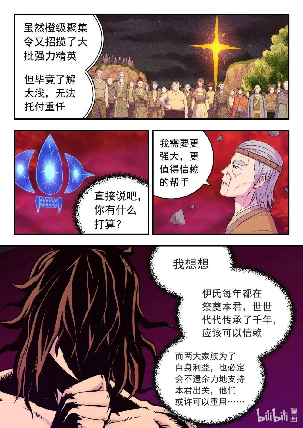 253 蓝灵9