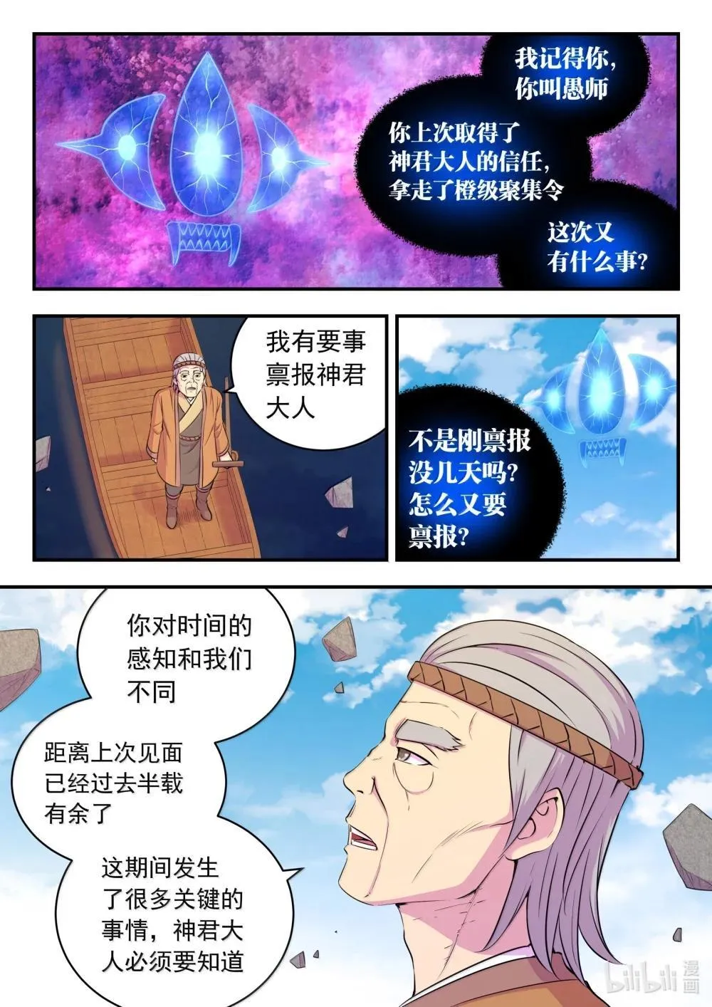 253 蓝灵1