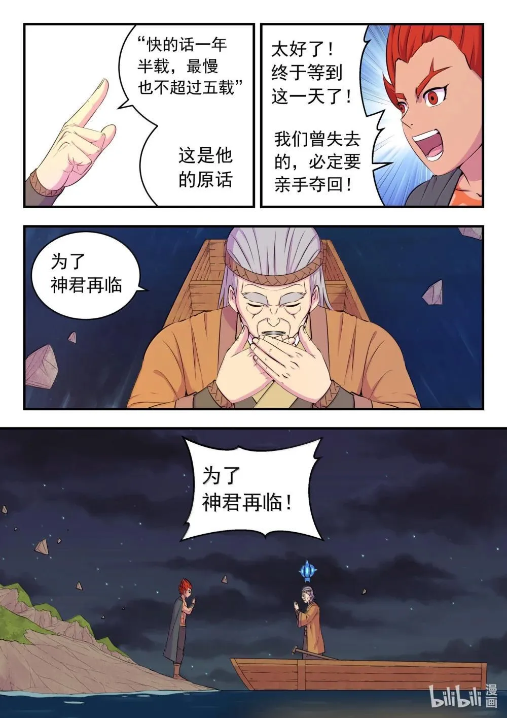 253 蓝灵15
