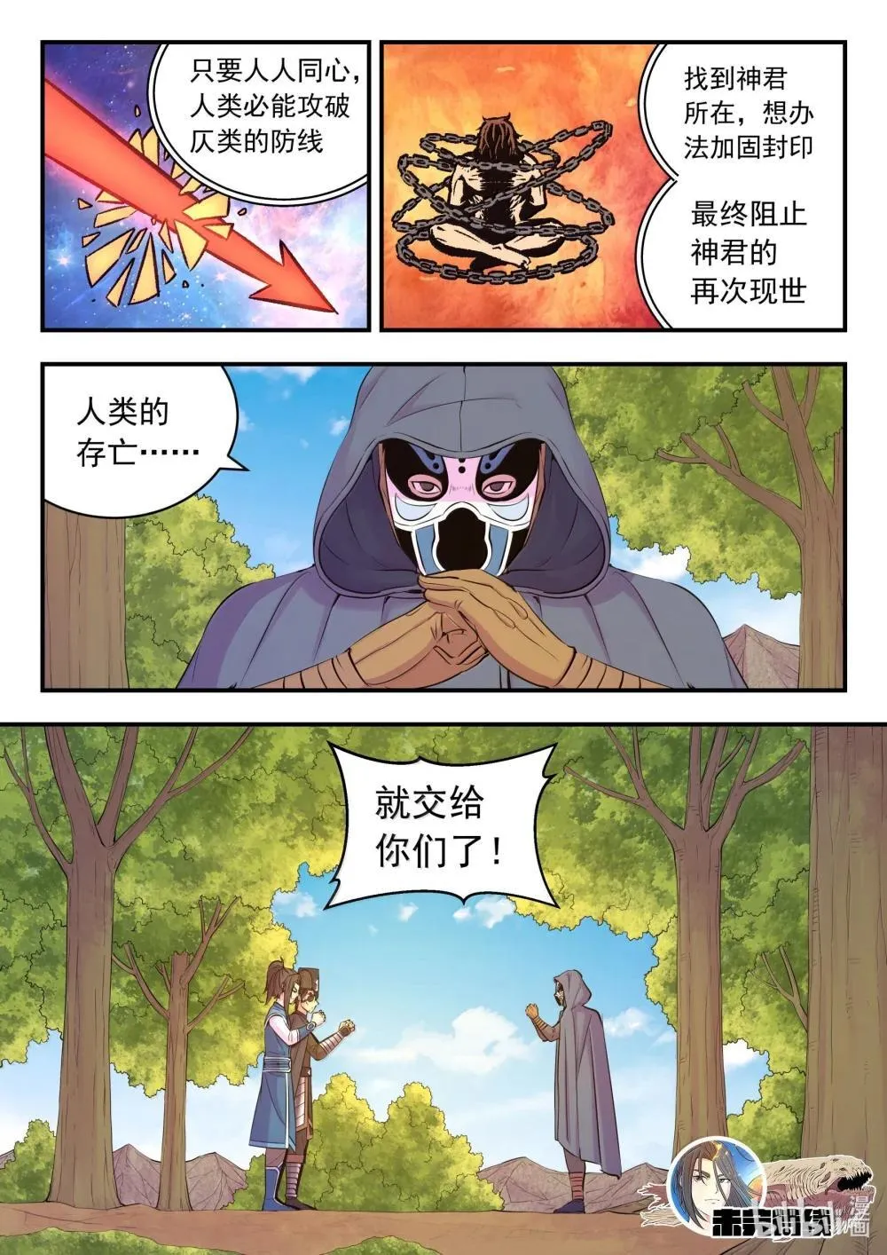 253 蓝灵20