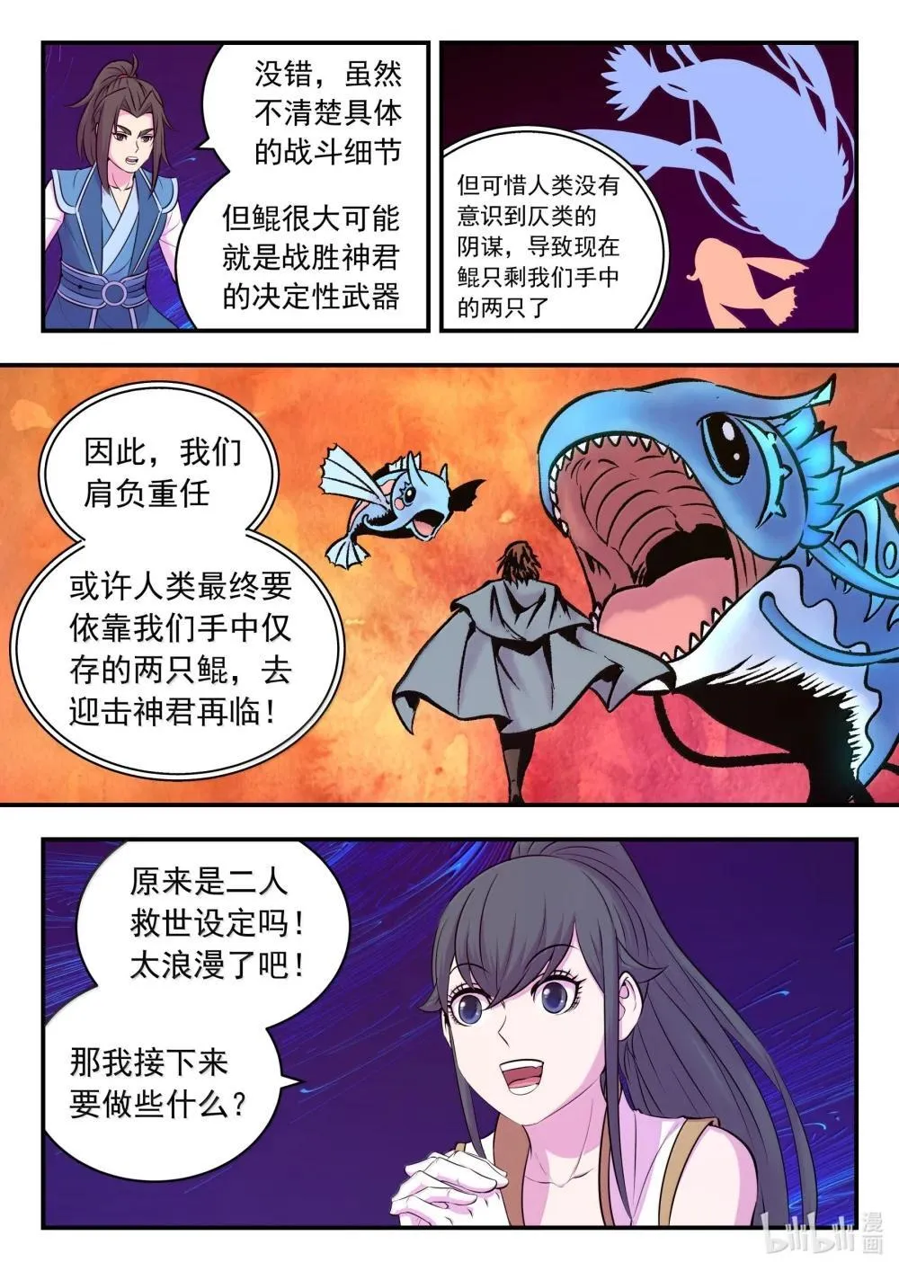 252 古龙合璧12
