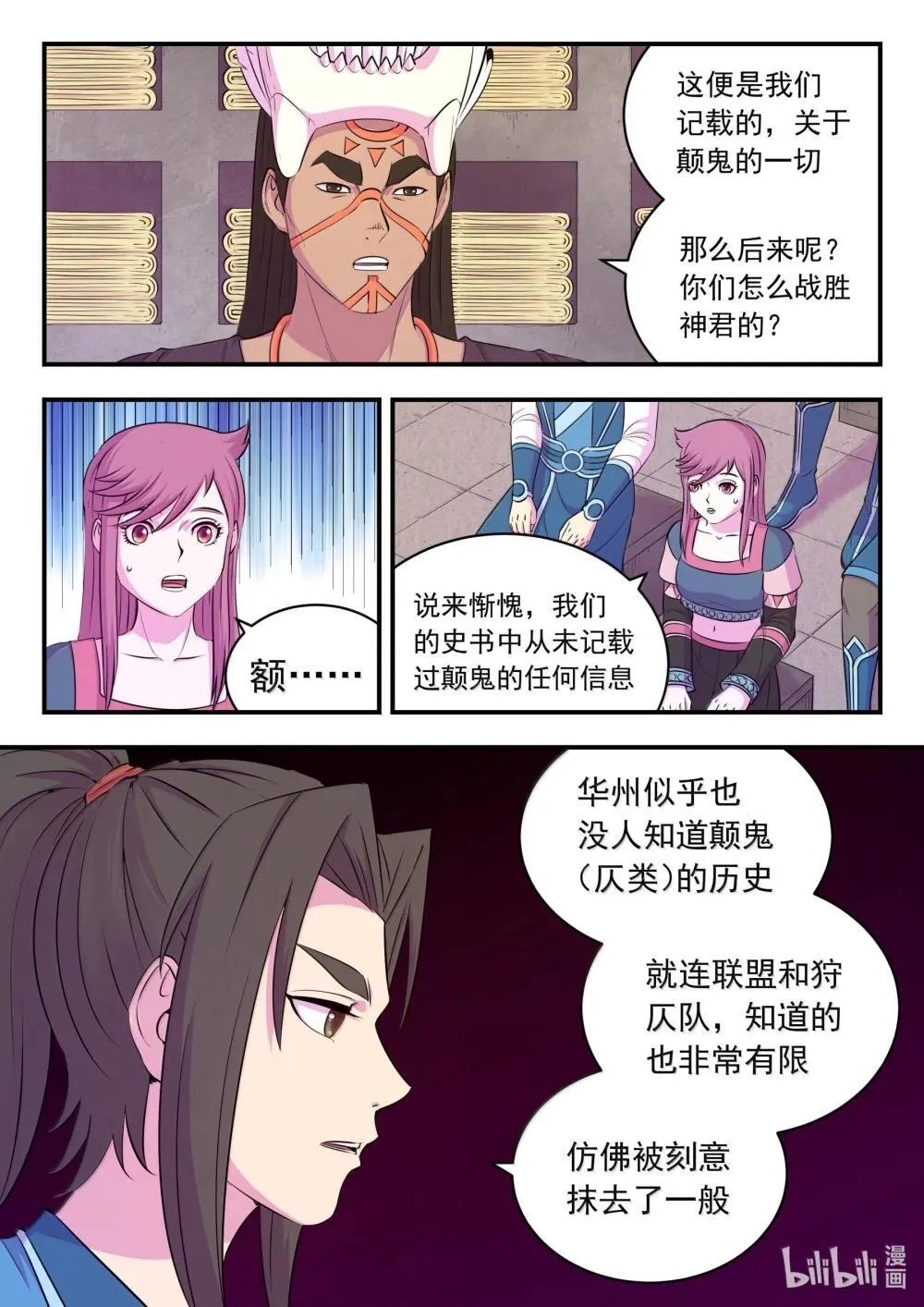 252 古龙合璧1