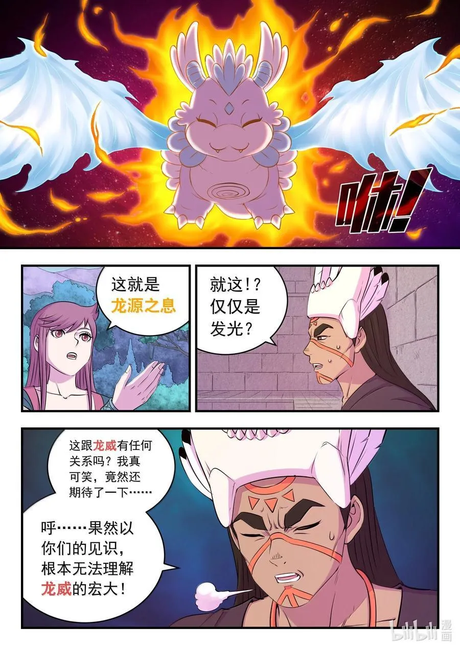 249 龙威17