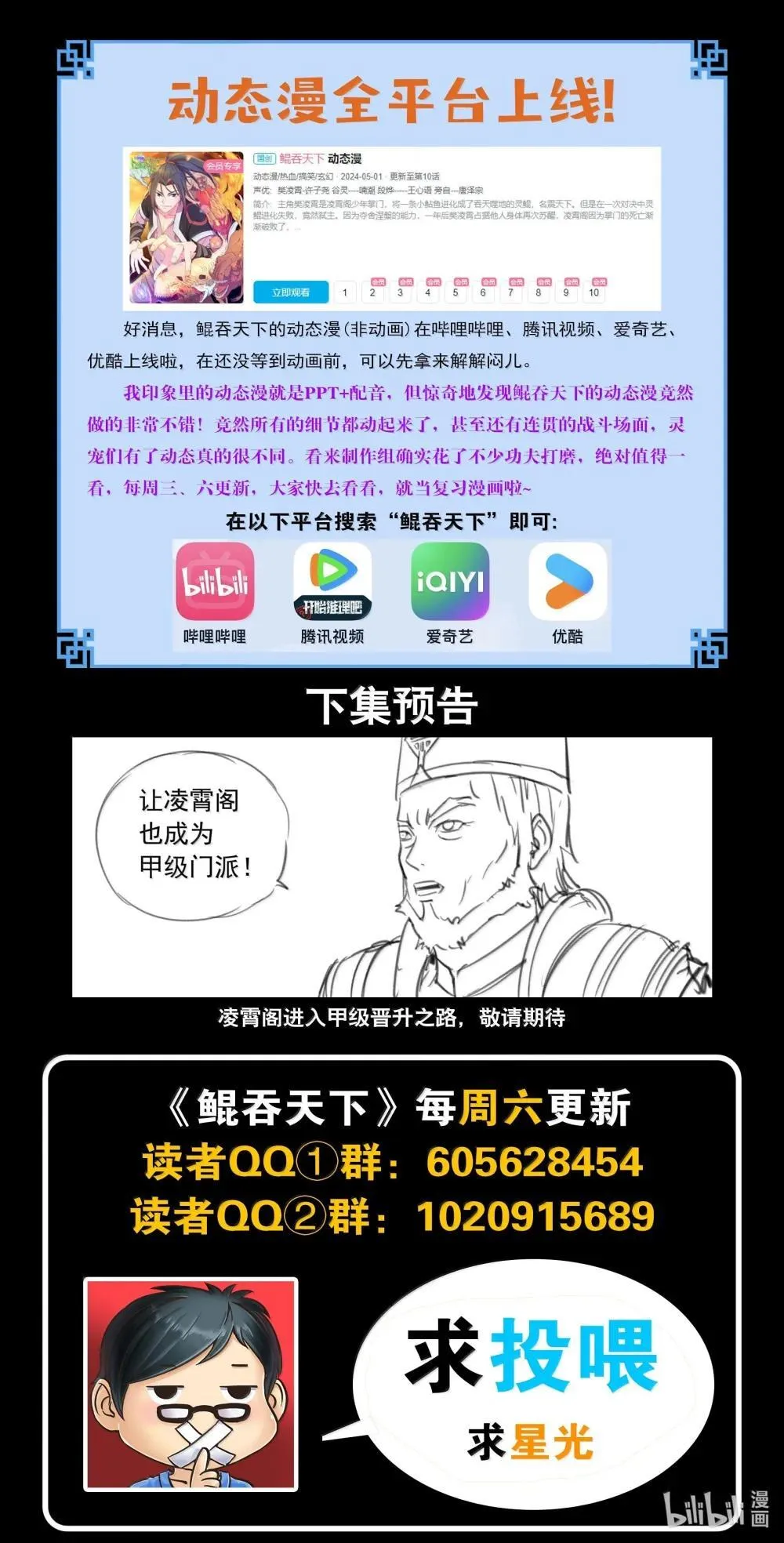 253 蓝灵21