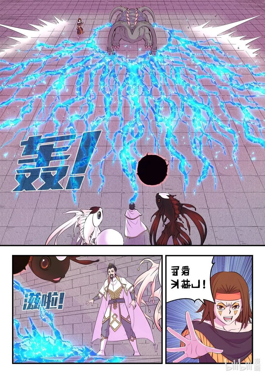 245 人质决斗15