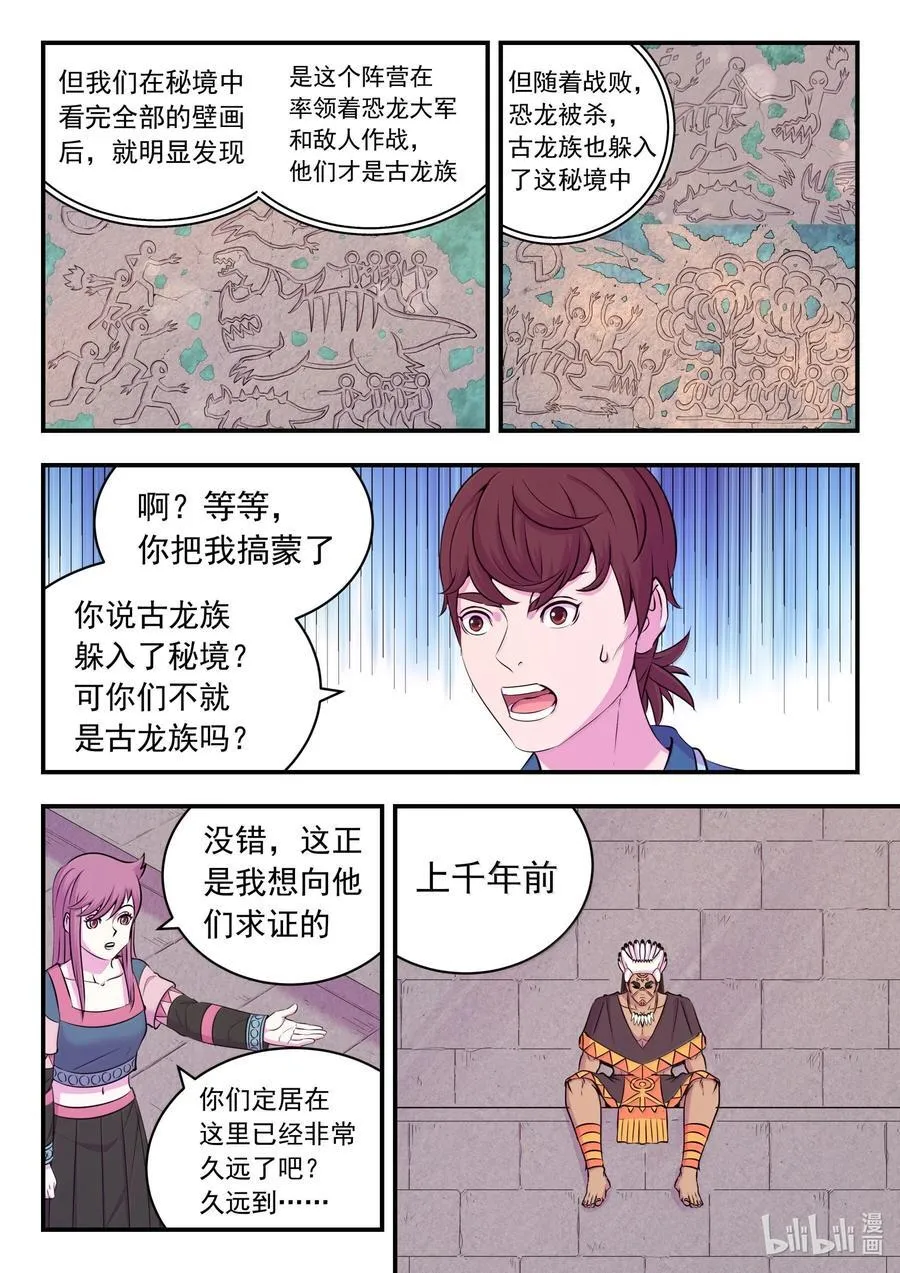 249 龙威5